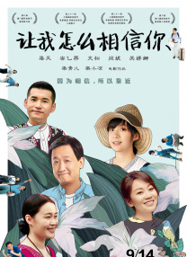 五月天六月色